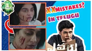 I Watched Evaru movie 