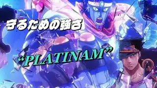 【MAD】-Star Platinum-ジョジョの奇妙な冒険 第3部 スターダストクルセイダース