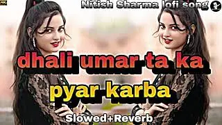 #video Raja Ji A Raja Ji Saiya ji A saiya Ji, Dhali Umar Ta Ka Pyar Kerba Slowed+Reverb#lofisong