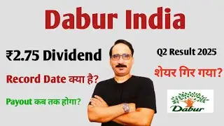Dabur ₹2.75 Dividend 2024 Dabur Share Latest News Q2 Result 2025 शेयर गिर रहा है What to Do Investor