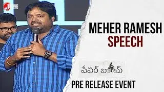 Director Meher Ramesh Speech | Paper Boy Movie Pre Release Event | Sampath Nandi | Santosh Shoban