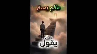 مالم يسمّ
