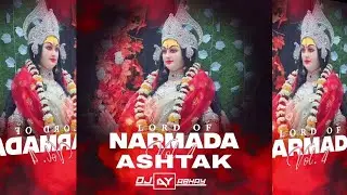 NARMADA ASTAK || JARMADA JANMOTSAV || Dj ABHAY JABALPUR || Dj AN JBP...