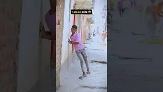 Nasedi Beta 😂😂 #comedy #topreala1 #topreala1shorts #youtubeshorts #shorts #shortvideo #short #funny