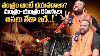 Mantra &ndash; Yantra Secrets | Astrologer Bhargav Devena Interview | BRK Bhakti
