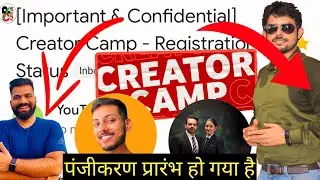 How to CONFIRMED To Attain YOUTUBE CREATOR CAMP 2020 | How To Register In YOUTUBE CREATOR CAMP 2020