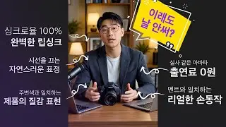 Revealing the secrets to creating marketing videos without a camera!