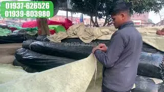 উন্নত মানের জিও শিট — পাইকারি ও খুচরা কিনুন সেরা দামে!
