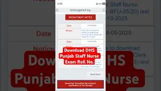 Download DHS Punjab Staff Nurse Admit Card #dhspunjab #admitcard #bfuhsstaffnurse