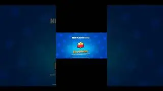 Аппнул свой первый титул😍🔥 #рекомендации #brawlstars #бравлстарс #brawl #бравл