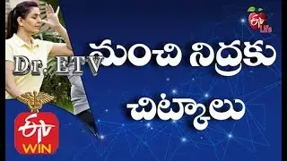 Tips to Sleep Better | Sleeping tips | Tips for Good Sleep | Tips for Better Sleep | Sleep Fast