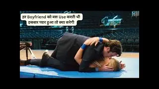 Trainwreck (2015) Full Movie Explained in Hindi | Romantic Comedy | Hollywood Movie Summary