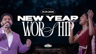 WORSHIP | New Year Service 2026 | PMC
