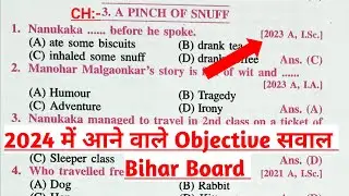 English Class 12 Chapter 3 Objective | A Pinch Of Snuff Objective 2024 | Bihar Board