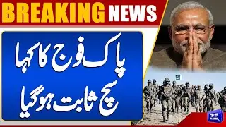 Pakistan Army&rsquo;s Warning Comes True | India In Fear | Big Blow To Modi