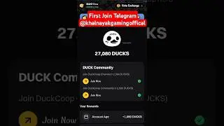 HOW TO STACK DUCK COIN | DUCK COIN NEW UPDATE | DUCK COIN STACK | DUCK COIN AIRDROP | #shorts #viral