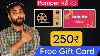 Pampers BIG Loot, Get Rs.250 Zomato, PVR Gift Card Totally FREE, Trick Added, Free Gift Card Loot
