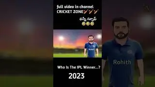 IPL Funny Troll || Funny Spoof #crickettrolls #short #shorts #funnytrolls #funnyspoof #ipl2023