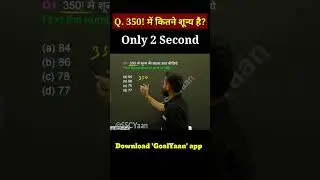 Number System | maths trick #ssc #sscchsl #sscmts #sscgd
