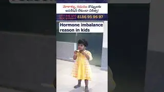 Hormone imbalance in kids? #mother #kids #love #parents #care #painclinic #food #kneepain