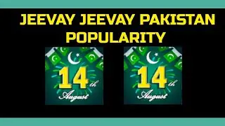 NEW JEEVAY JEEVAY PAKISTAN POPULARITY IN PUBGMOBILE | INDEPENDENCE DAY SPECIAL POPULARITY 🇵🇰