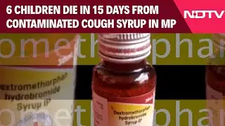 Madhya Pradesh News | 6 Children Die Of Kidney Failure In 15 Days In MP, 2 Cough Syrups Banned