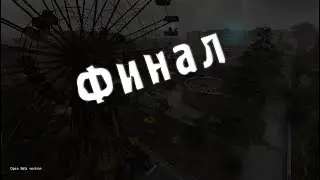 S.T.A.L.K.E.R. Гибернация Зла | Финал | #2