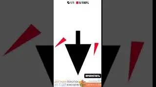 Ultra Sharp. Level 130. All Stars Walkthrough.