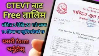 Free training in nepal/ctevt free training in nepal/Rashtriya yuva parishad free training#free#talim