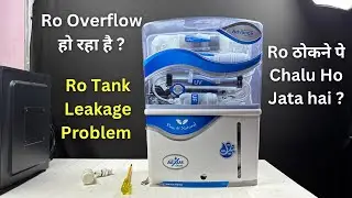 Ro Overflow Problem ? | how to fix water filter ( OVERFLOW ) क्यो करता है ? | Kent Ro Leakage | #Ro