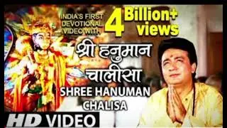 श्री हनुमान चालीसा पाठ संकट मोचन हनुमान भक्ति भजनश्री हनुमान चालीसा |संपूर्ण हनुमान चालीसा शक्तिशाली