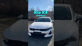 🔥Kia K5🔥#kia #kiak5 #prestige #auto #обзор #trending #automobile #продажа #автоподбор #авто #топ