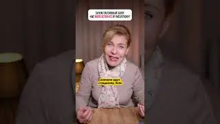 Почему эту фразу понимают единицы?