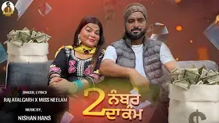 2 Numbar Da kam | Raj Atalgarh | Miss Neelam | Nishan Hans #newpunjabisong #2024 #arjandhillon