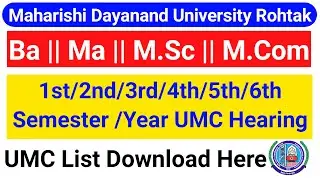 MDU UMC Hearing BA || Ma || Msc || Mcom | Mdu 1st/2nd/3rd/4th/5th/6th  Semester Umc Hearing