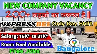 New company Vacancy | X Press Bess | Packing a jobs || 