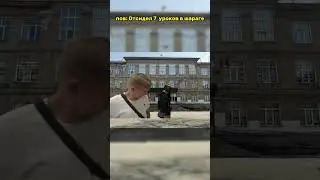 #твичстрим #юмор #irlmoments #twitch #irlstream #пранк #irlstreamer #прикол #irlstreaming #смех