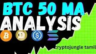 BITCOIN MOVING AVERAGE 50 ANALYSIS | PHSYCOLOGY BITCOIN MARKET | cryptojungle tamil
