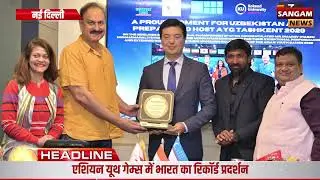GTTCI Honours Padma Shri Yogeshwar Dutt for Historic Asian Youth Games Win | The Sangam News