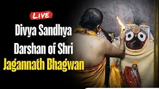 I love Jagannath #Live 🔴 Evening Darshan of Shri Jagannath 🙏 Rasbihari Matha Puri Dham