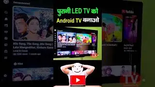 How to Convert Old LED TV to Android TV? 💥❤️💲💲😭