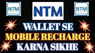 NTM WALLET SE MOBILE RECHARGE KARE