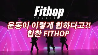 FITHOP :: Mark Morrison- Return Of The Mack