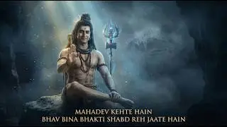 Bhav Bina Bhakti | Mahadev Kehte Hain | Kya Ye Sach Mein Bhakti Hai? 🔱