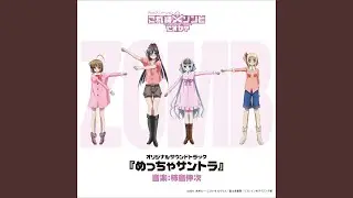 惨劇の記憶