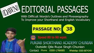 Daily Dawn Editorial Passage No: 38 @ 80 WPM | PSAC
