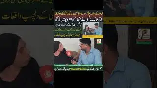 Story of Tulsi | Tulsi Butt k Zindgi ki Talkh Haqiqat | Transgender khawajasira | Peaceful Pakistan