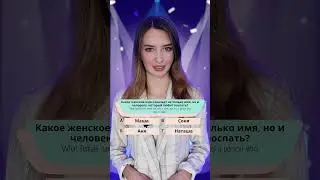 Russian language quiz!