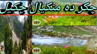 MANKIAL CHUKEEL TOUR/ BY KIDS HIRA VLOG/ TRAVELING VIDEOS