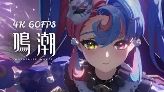 4k60fps (JP + ENG SUB) | Resonator Showcase | Roccia &mdash; IN THE SPOTLIGHT | krazili